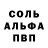АМФЕТАМИН 98% Samara Yared