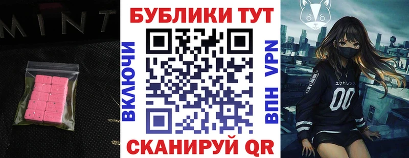 Экстази VHQ Абинск