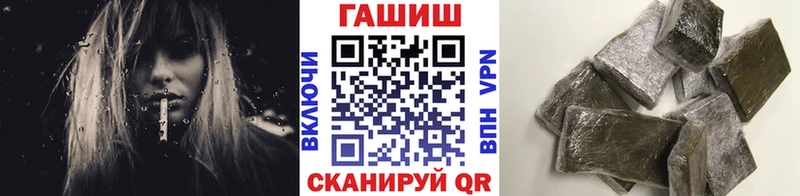 Гашиш 40% ТГК  Абинск 