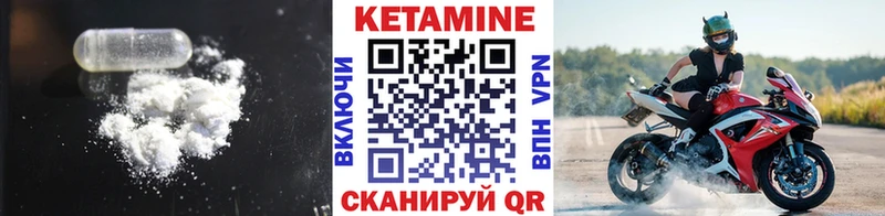 даркнет сайт  Абинск  blacksprut зеркало  Кетамин VHQ 