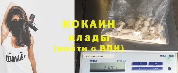 спайс Абаза