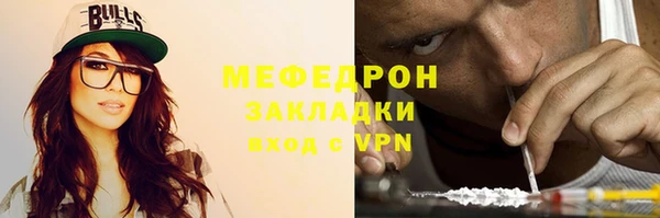 синтетический гашиш Покров