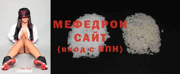 бутират Покачи