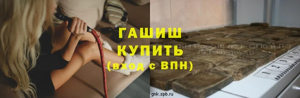 синтетический гашиш Покров