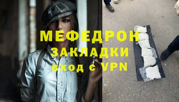 мескалин Покровск
