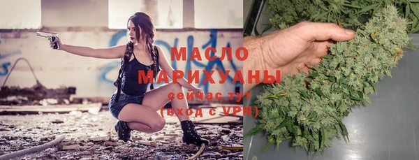мескалин Покровск