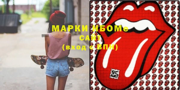 спайс Абаза