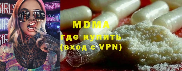 мескалин Покровск