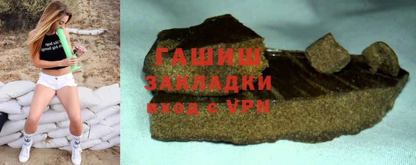мескалин Покровск