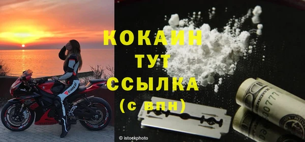 синтетический гашиш Покров