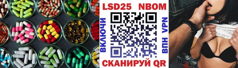 LSD-25 экстази ecstasy  Абинск 
