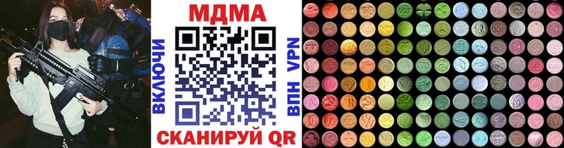 МДМА молли купить наркотики цена Абинск
