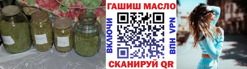 ОМГ ОМГ вход  Абинск  Дистиллят ТГК гашишное масло  хочу  